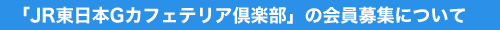 uiq{fJtFeAyv̉Wɂ